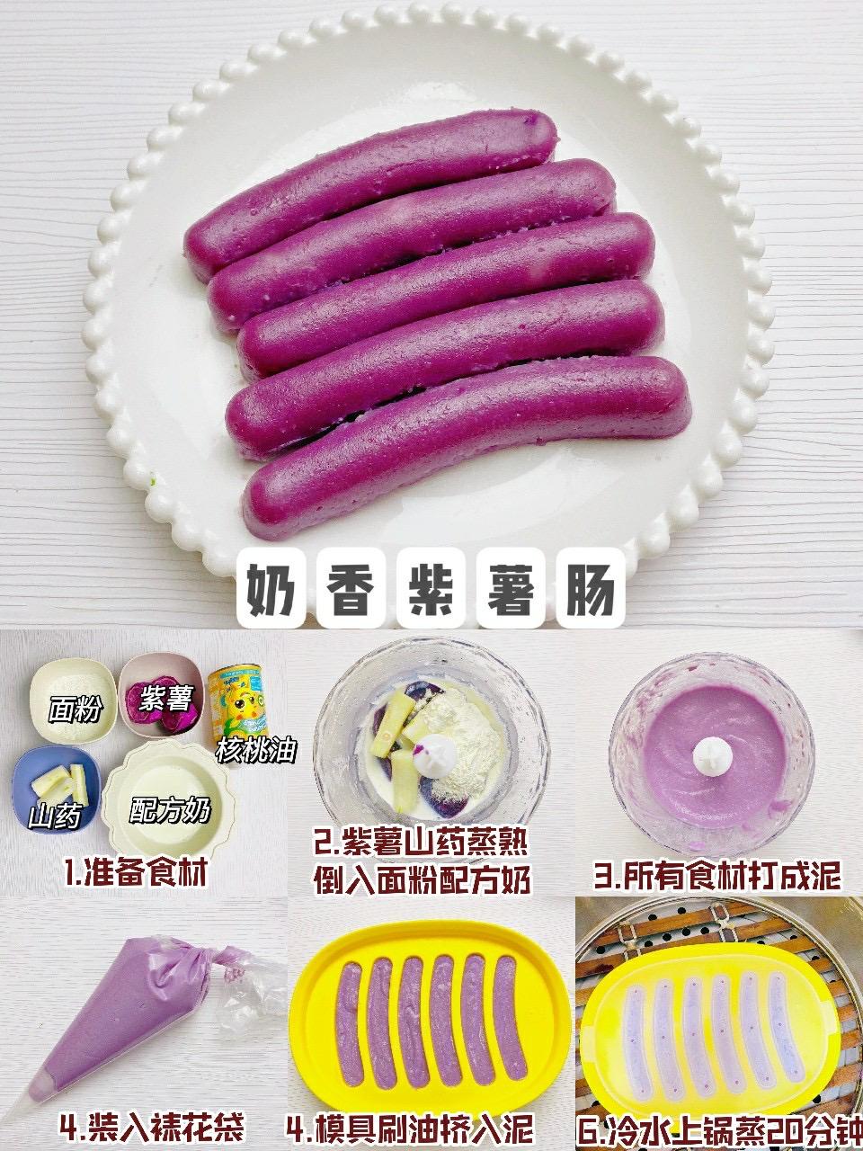 豆腐辅食8-9个月手指食物,米粉手指食物辅食8-9个月