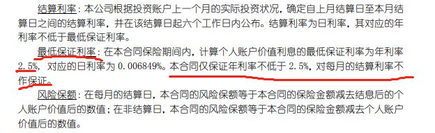 中国人寿鑫福临门是什么险,人寿保险的鑫福临门是怎么回事