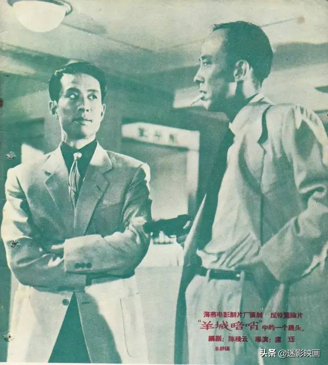 64年前的神作，国产反特片里程碑，谍战版无间道，至今无法超越