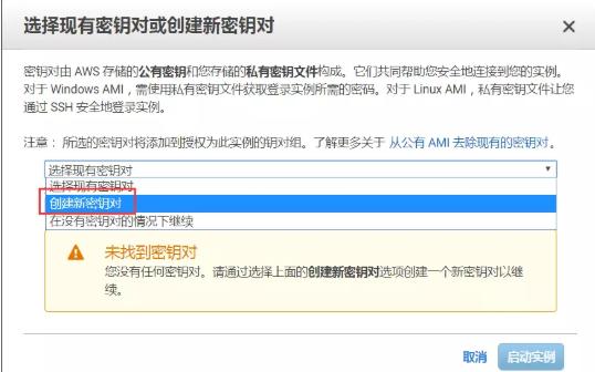 如何申请aws的免费资源,aws免费教程