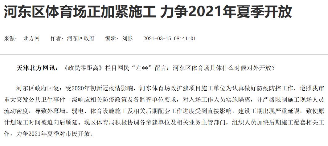 约减肥,约减肥的女生去哪里玩