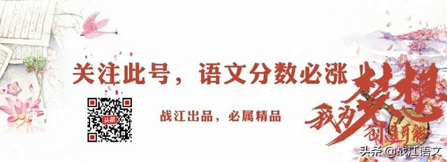 部编版语文八年级下册生字词整理,人教版八年级下册语文生字词