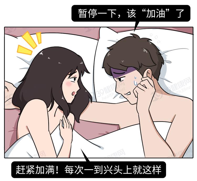 润滑剂对人体有害吗？怎么正确使用？男女“办事”前，有必要看看