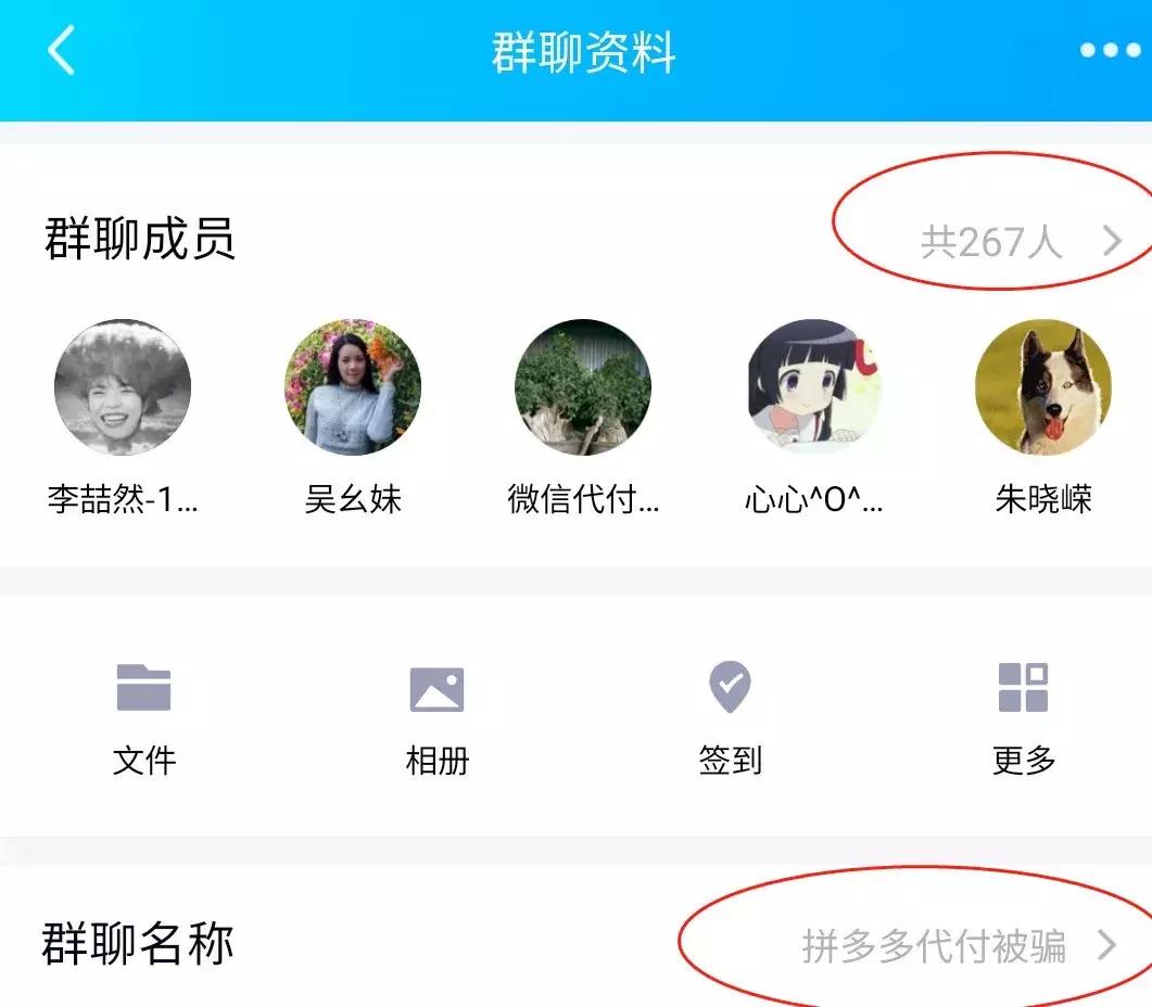 数百人中招！新乡宝妈疯狂扫二维码，直到钱被刷空：像被灌了*魂迷**汤