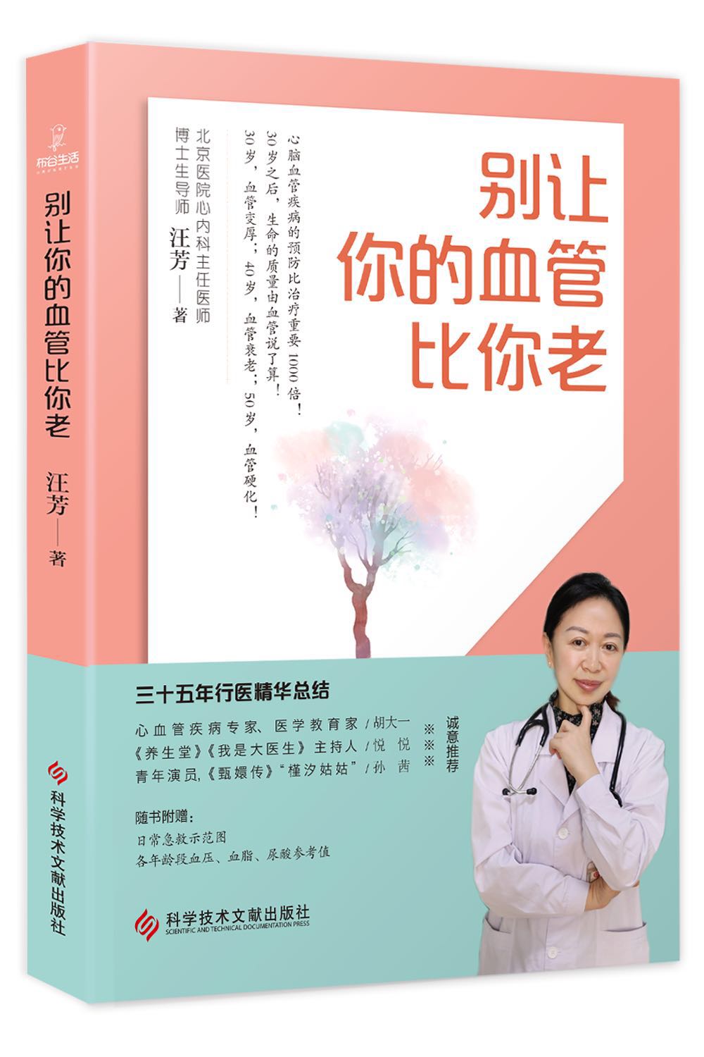 昏迷晕厥休克的区别,晕倒昏迷和休克有什么区别