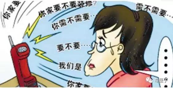 每个车主都要小心，抄号族无处不在！！！