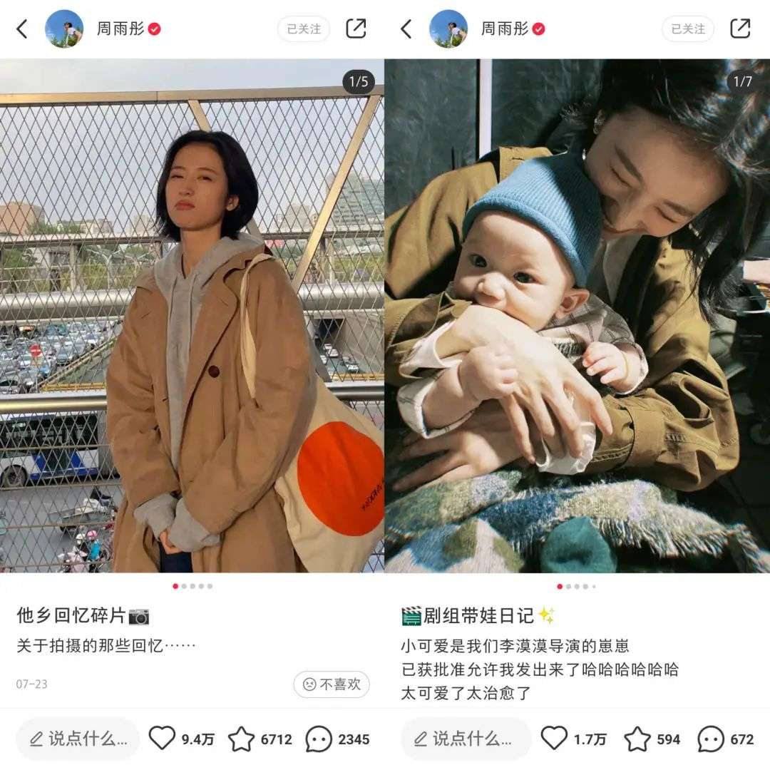从小红书TOP100博主，看1亿女孩的欲望和迷思