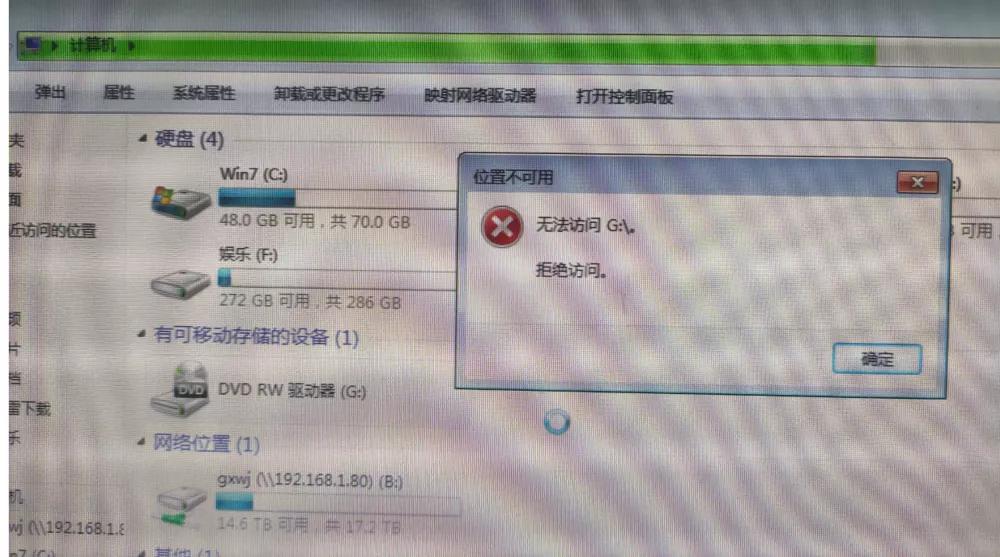 没有足够的权限打开dvd驱动器,dvd驱动器不识别空白光盘