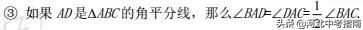 初二数学第八章分式,初二上册数学三角形第11章