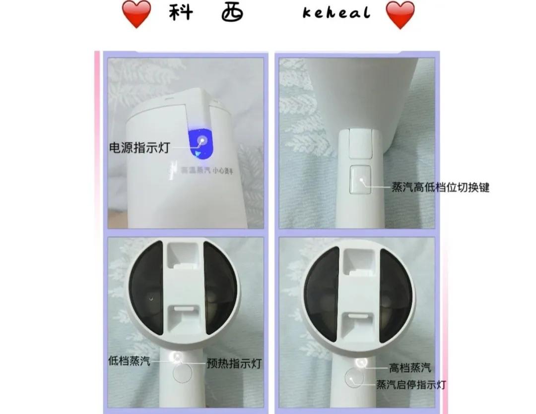 中国人不用戴森？因为我们更爱国产，科西挂烫机拥有264项专利