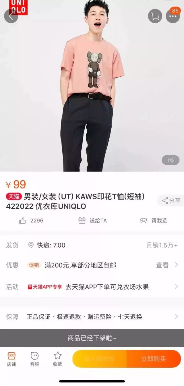 一件t恤,只需一件t恤