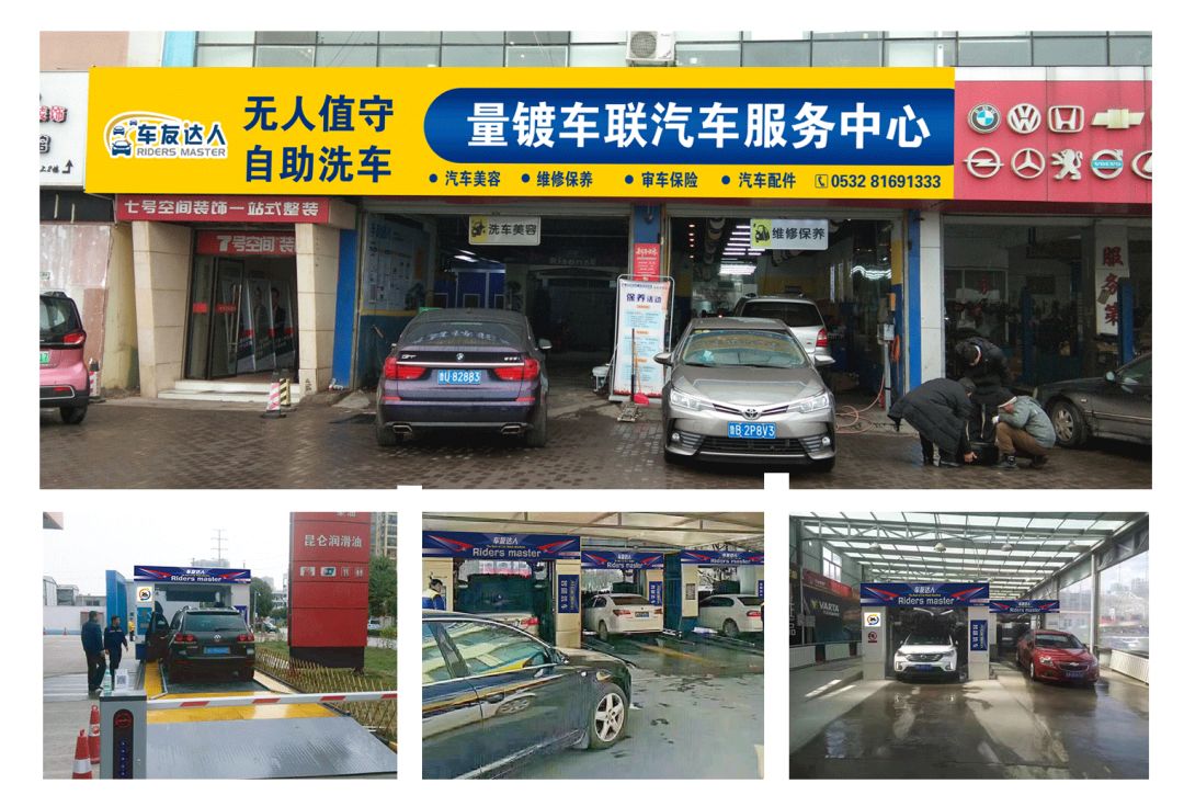 洗车有什么新思路,车友达人洗车技巧