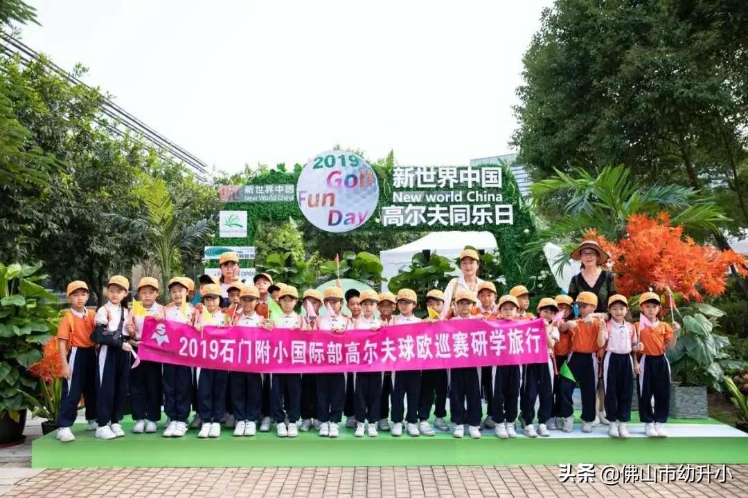 2021年名校幼升小面试,2021年南海区石门实验学校小升初