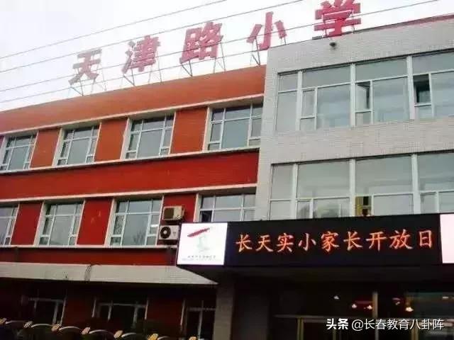 长春十大名校排名,长春最豪华的学校