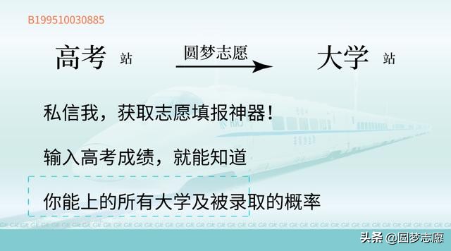 河南文科400到450分能报什么大学,高考志愿填报河南能报几个学校