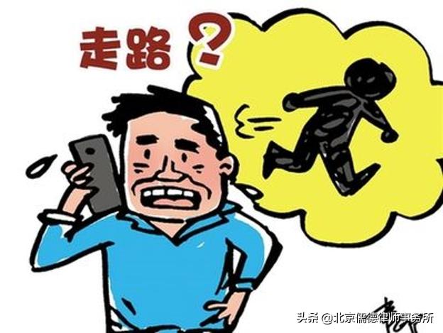 找不到借款人能够协商解决吗,找不到贷款人怎么办