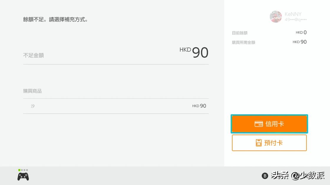 switch港服eshop搜不到fifa,switch港服eshop能用了吗