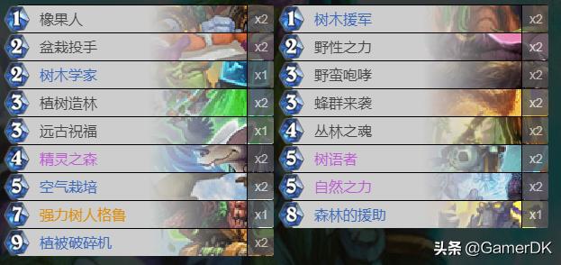 炉石传说各版本值得入手的卡牌,炉石传说粉尘少实用性多的卡牌套