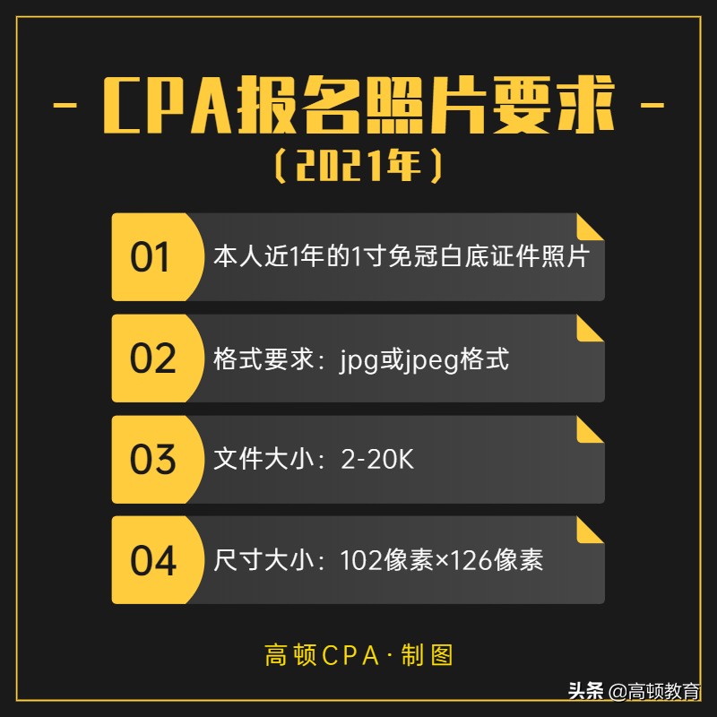 娉ㄤ細2021鎶ュ悕鍏ュ彛瀹樼綉,cpa鎶ュ悕瀹樼綉鐧诲綍鍏ュ彛2023