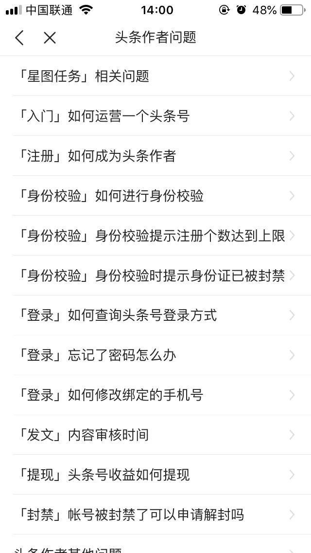 教你如何在头条里发表文章赚钱,头条号里发表文章能够赚钱吗
