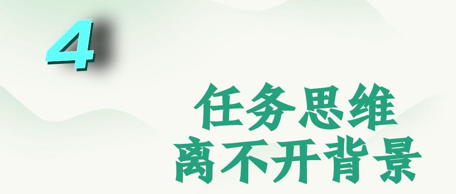 一招教你抓住商机思维,发现商机的思维