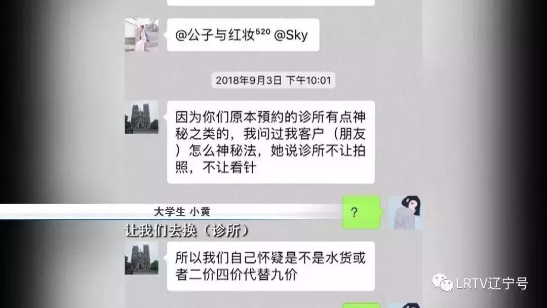 赴港接种HPV疫苗，她们竟遭遇陷阱，多人已受骗