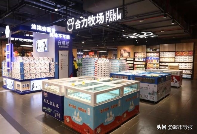 合力超市集团旗下店,合力超市凯悦新城店