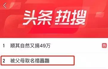 爸妈给他取名禤龘靐,爸妈给他取名禤靐龘你会读吗