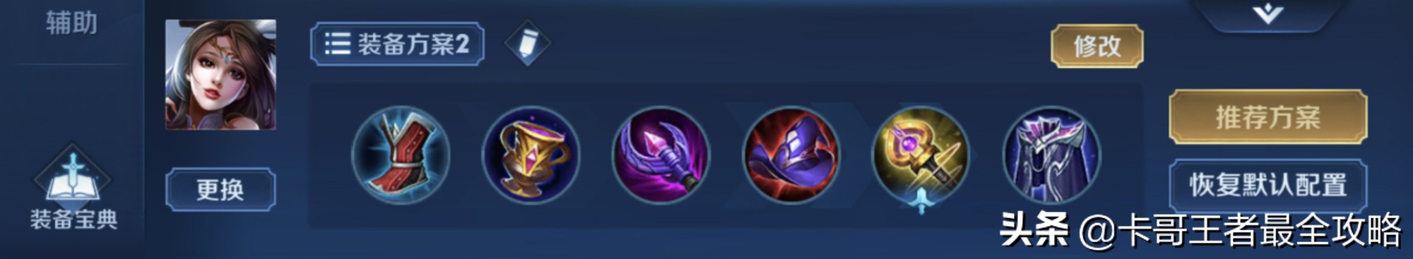 王者荣耀貂蝉实战思路,王者荣耀貂蝉打法思路新手