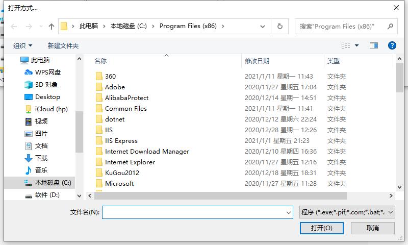 win7系统双击无法运行jar文件,jar文件在命令提示符中怎么运行