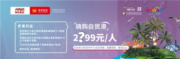 去海南买苹果手机真的更便宜吗,海南免税店买iphone13便宜多少