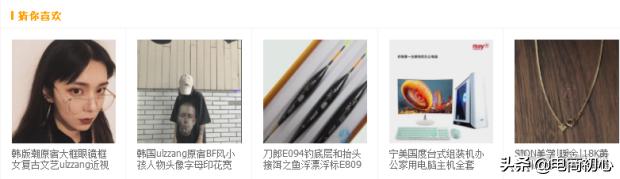 CX深度剖析点击率与手淘首页的裙带关系，快速得到首页流量！？