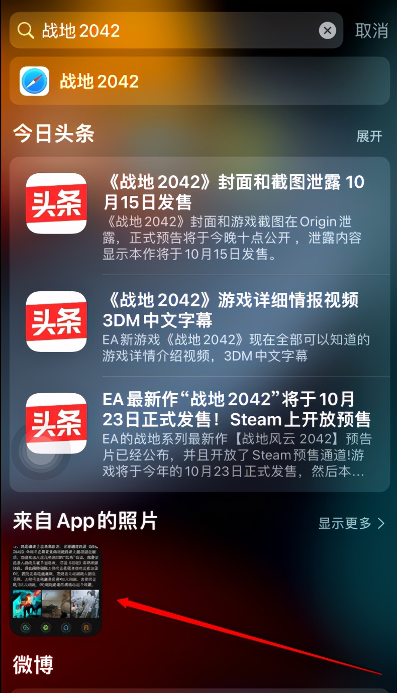 ios16的相册功能,ios15相册新功能介绍