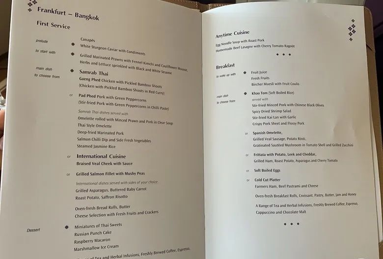 泰国航空787商务舱,疫情之下的海南航空