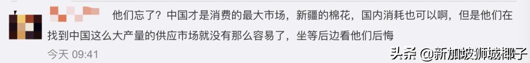 亚马逊下架所有新疆棉制品,美国亚马逊下架中国棉织品