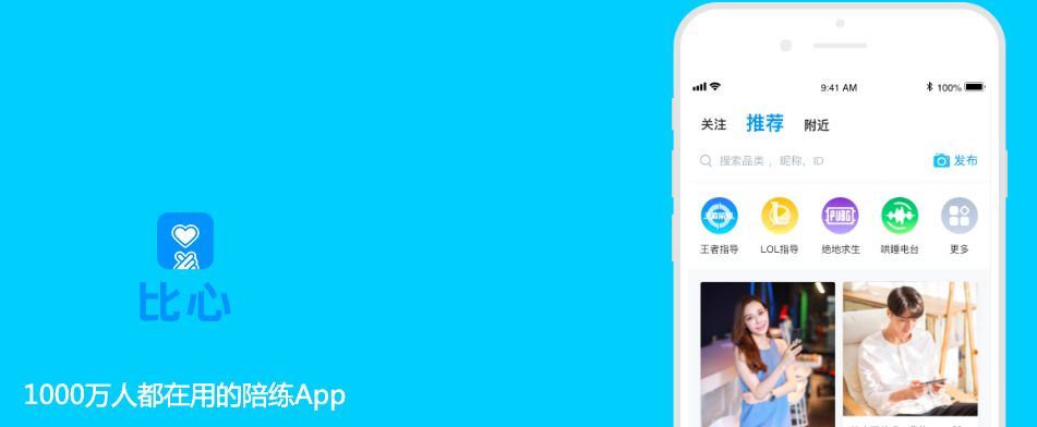 网鱼网咖北京前景,网鱼网咖和网吧