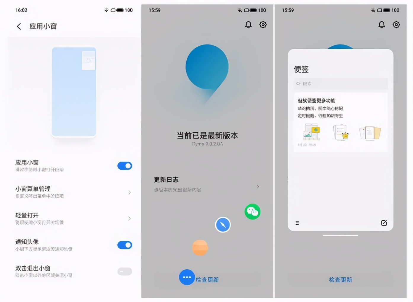 为什么魅族18要称之为小屏旗舰,魅族18spro拍照深度评测