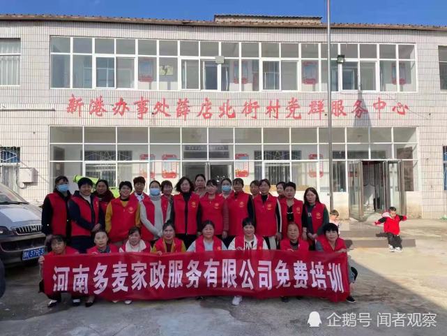 娌冲崡澶氶害瀹舵斂,娌冲崡澶氶害瀹舵斂鏈嶅姟鏈夐檺鍏徃