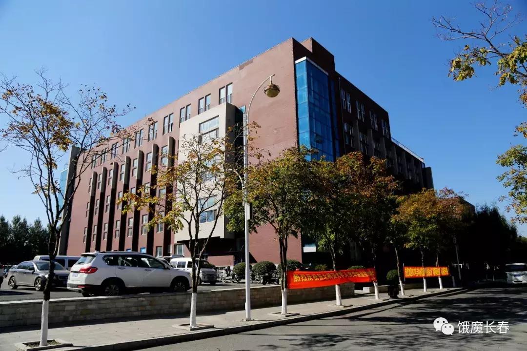 长春东北师范大学净月实验学校,长春东北师范大学青华校区