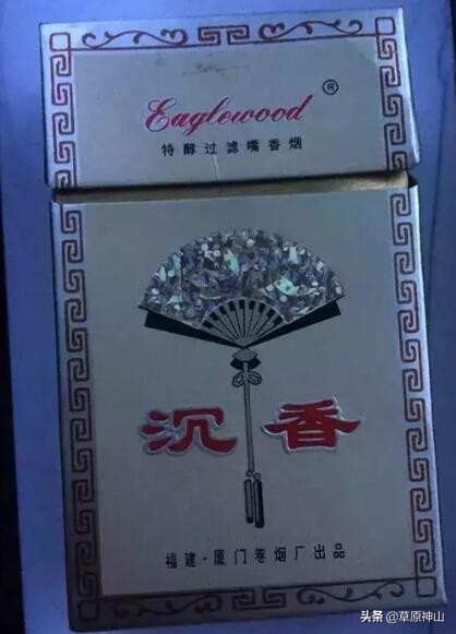 厦门卷烟厂的香烟,国营厦门卷烟厂海堤牌烟标