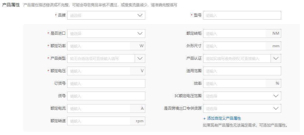 阿里巴巴商品质量星级7星,阿里巴巴怎么把产品上到六星