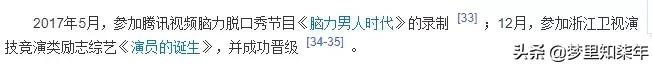 一年卖货二百亿的网红,网红卖货劲赚400万