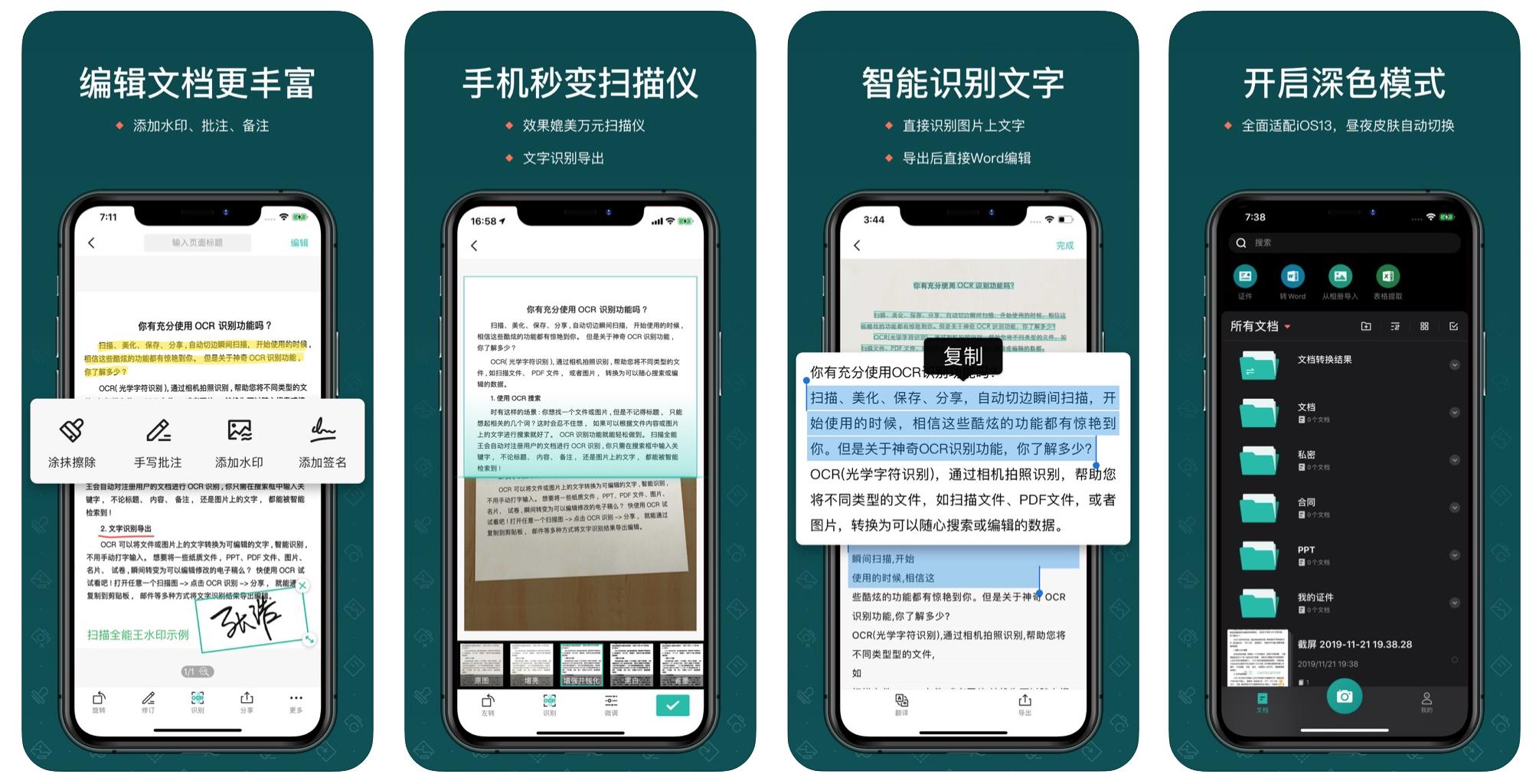 百里挑一找字娱乐软件,百里挑一游戏下载
