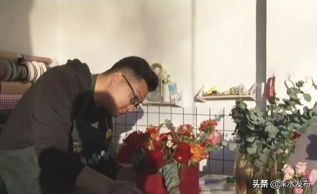 以花为媒，涞水的小哥哥拥有让女孩羡慕的别样人生！