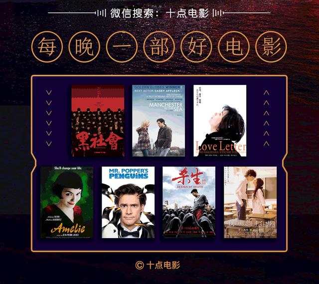 片单|谁说国产没好片，99%的人被这7部骗到最后一秒