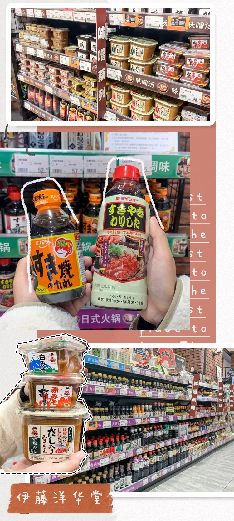 有什么是真正的进口超市,北京第一家进口超市