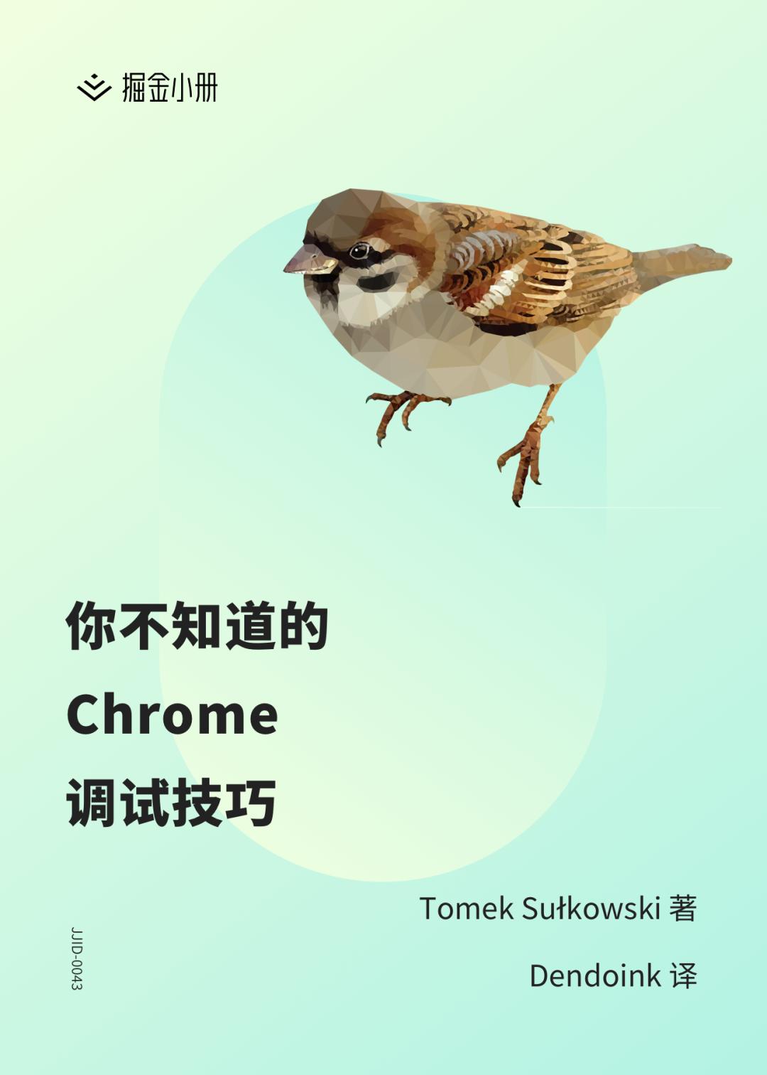 字节跳动算法思路,字节跳动推荐算法技术