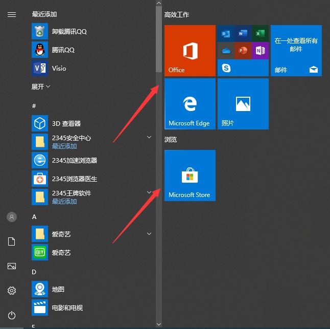 win10系统的控制面板在哪里,win10系统没有英伟达控制面板
