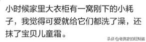 一个人的时候你干过什么奇怪的事,你一个人在家会偷偷的做什么