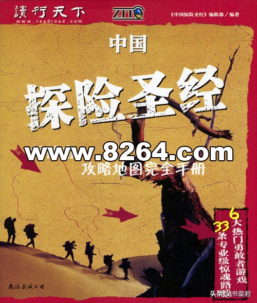 做有深度的旅行者,做合格驴友融入户外生活